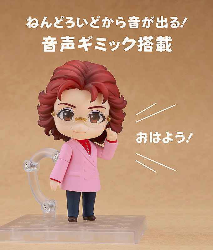 Good Smile Company 2159 Nendoroid Masako Nozawa - AONI PRODUCTION Chibi Figure