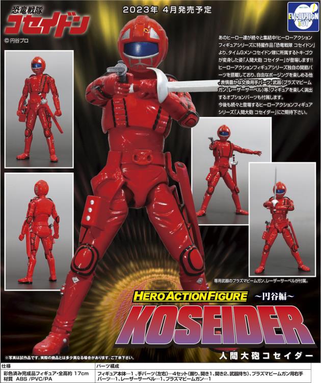 EVOLUTION TOYS HAF Human Cannon Koseider (Goh Toki) - Dinosaur Corps Koseidon Action Figure