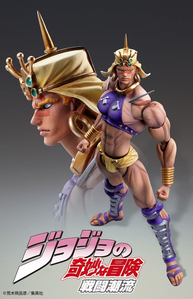 Medicos Chozokado Wamuu - JoJo's Bizarre Adventure Action Figure