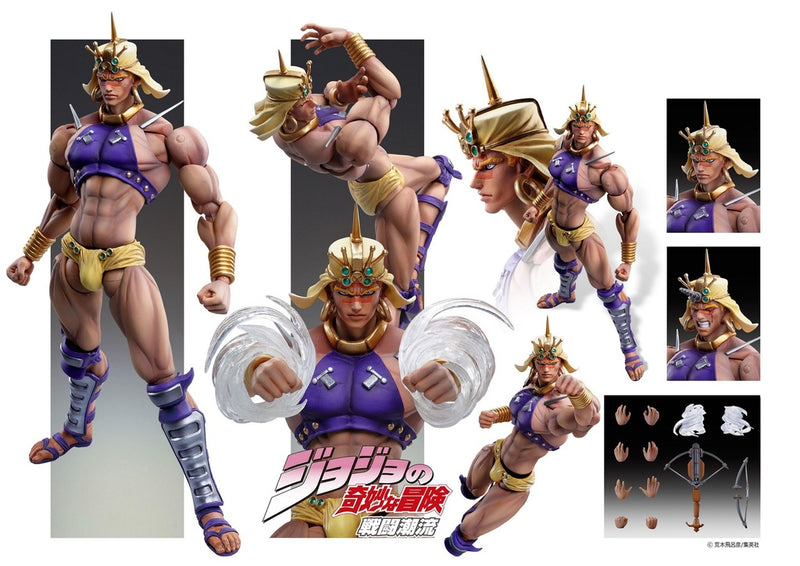 Medicos Chozokado Wamuu - JoJo's Bizarre Adventure Action Figure