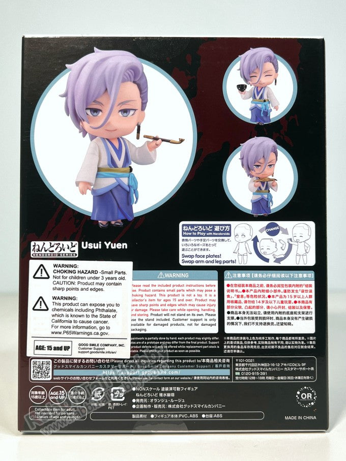 Orange Rouge 2137 Nendoroid Usui Yuen - REVENGER Chibi Figure