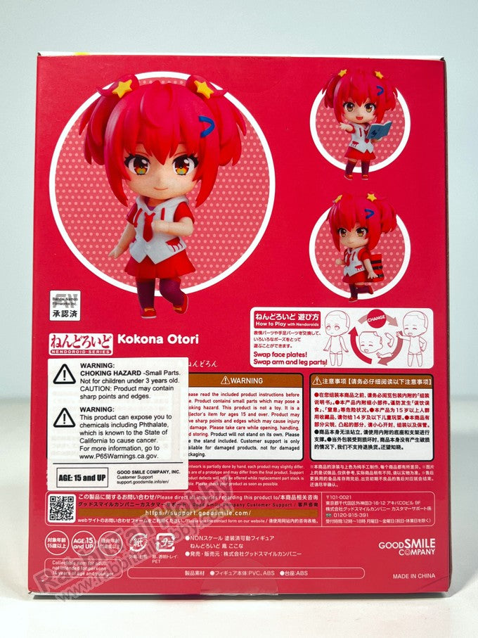 Good Smile Company 2261 Nendoroid Kokona Otori - World Dai Star Chibi Figure