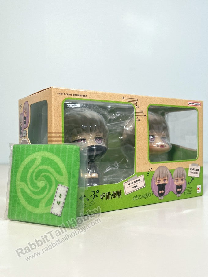 Megahouse Lookup Toge Inumaki w. Gift - Jujutsu Kaisen Chibi Figure