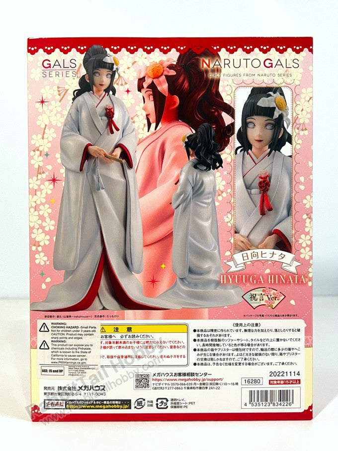 Megahouse GALS Hinata Hyuga Wedding Ceremony Ver. (Repeat) - Naruto Shippuden Non Scale Figure