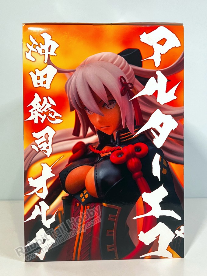 Aquamarine Alter Ego/Okita Soji (Alter) - Fate/Grand Order 1/7 Scale Figure