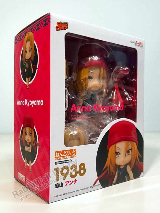 Good Smile Company 1938 Nendoroid Anna Kyoyama - SHAMAN KING Chibi Figure