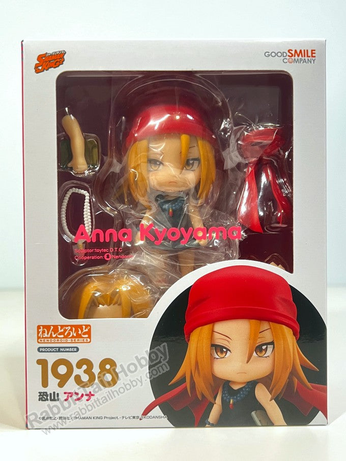 Good Smile Company 1938 Nendoroid Anna Kyoyama - SHAMAN KING Chibi Figure