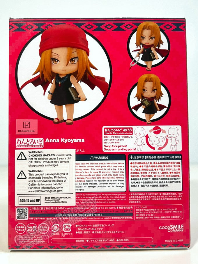 Good Smile Company 1938 Nendoroid Anna Kyoyama - SHAMAN KING Chibi Figure