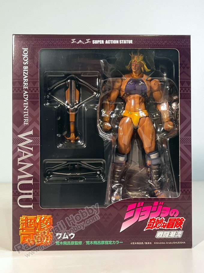 Medicos Chozokado Wamuu - JoJo's Bizarre Adventure Action Figure