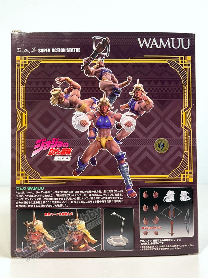 Medicos Chozokado Wamuu - JoJo's Bizarre Adventure Action Figure