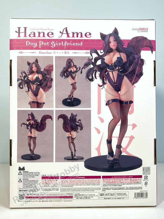 Good Smile Company HaneAme Dog Pet Girlfriend 1/6 Scale Figure