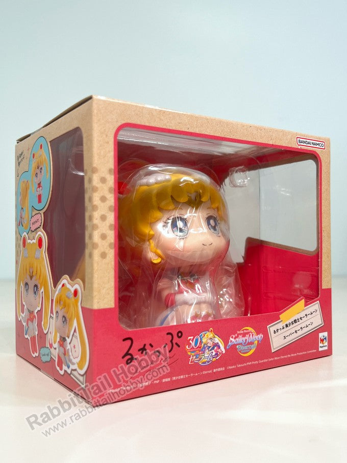 Megahouse Lookup Super Sailor Moon w. Gift - Pretty Guardian Sailor Moon Chibi Figure