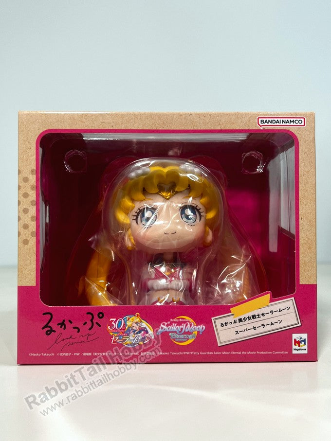 Megahouse Lookup Super Sailor Moon w. Gift - Pretty Guardian Sailor Moon Chibi Figure