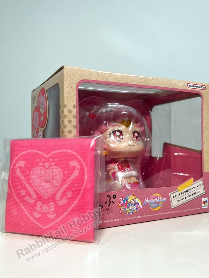 Megahouse Lookup Super Sailor Chibi Moon w. Gift - Pretty Guardian Sailor Moon Chibi Figure