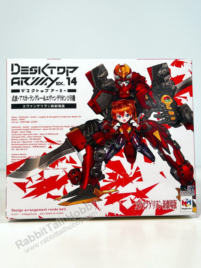 Megahouse Desktop Army Shikinami Asuka Langley & Evangelion 2 - EVANGELION Model Kits