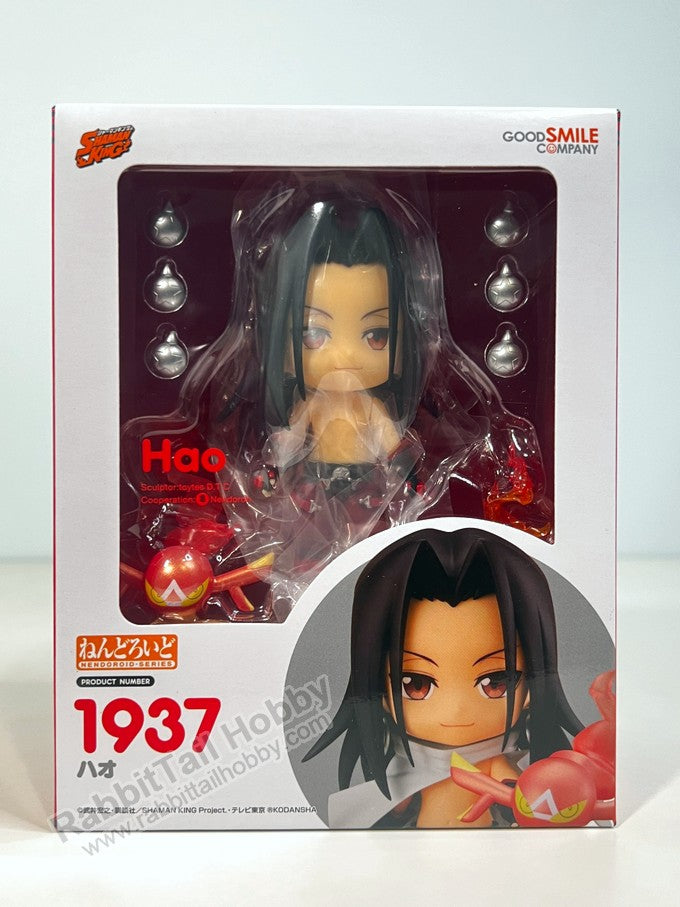 Good Smile Company 1937 Nendoroid Hao - SHAMAN KING Chibi Figure