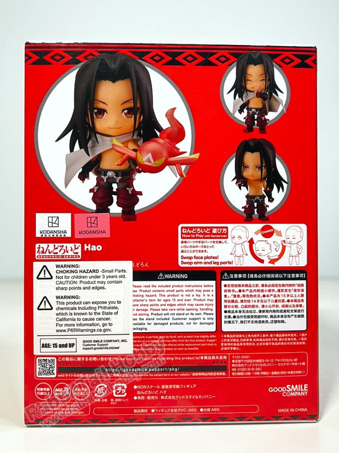 Good Smile Company 1937 Nendoroid Hao - SHAMAN KING Chibi Figure