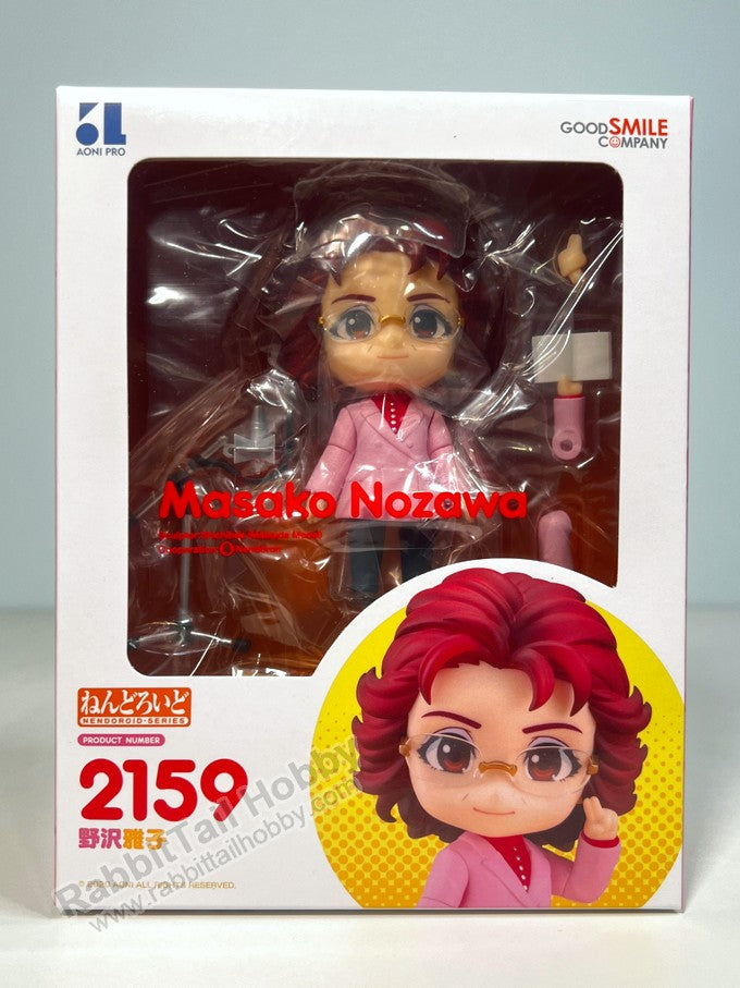 Good Smile Company 2159 Nendoroid Masako Nozawa - AONI PRODUCTION Chibi Figure