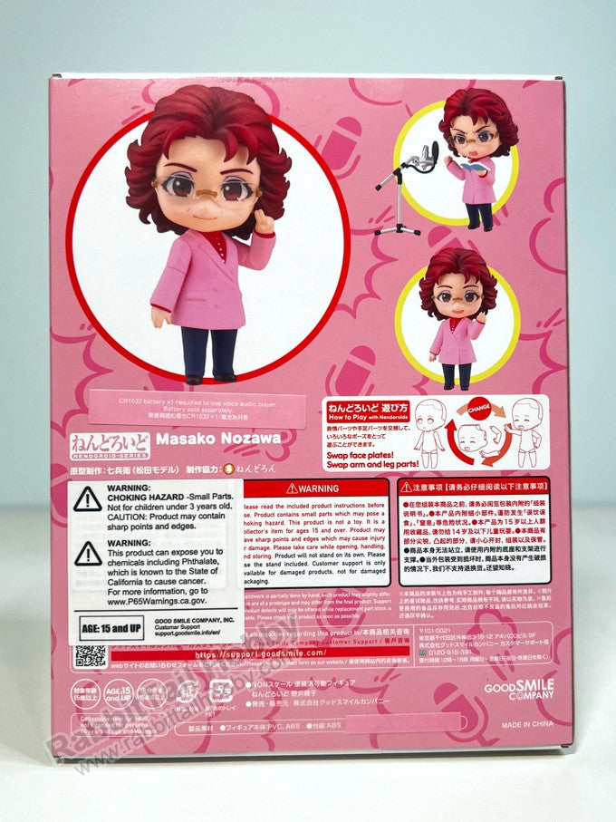 Good Smile Company 2159 Nendoroid Masako Nozawa - AONI PRODUCTION Chibi Figure