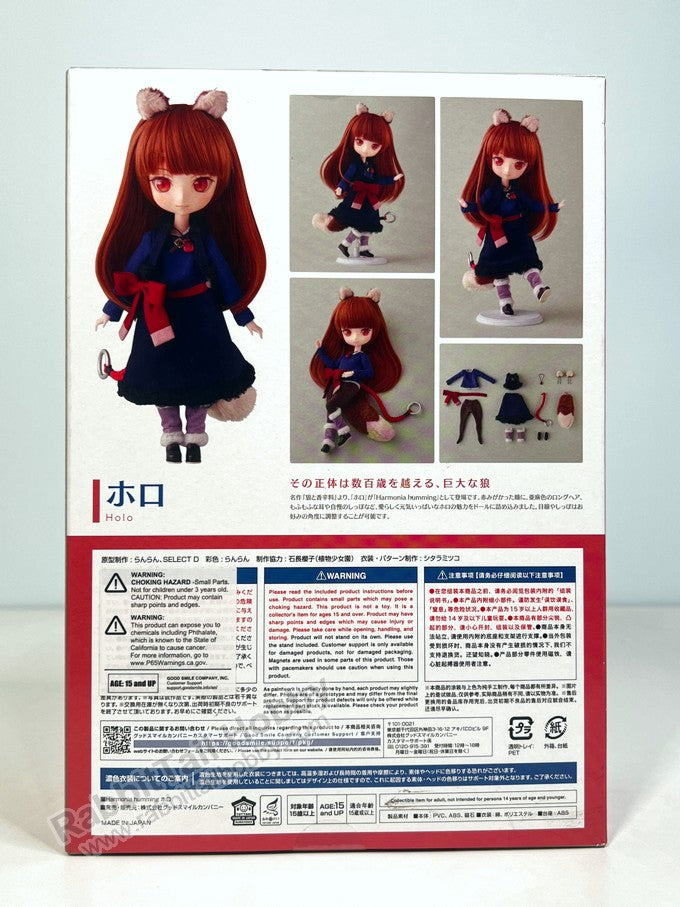 Good Smile Company Harmonia humming Holo - Spice and Wolf Articulated doll