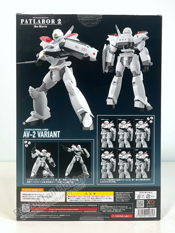 Good Smile Company MODEROID AV-2 Valiant - Patlabor Model Kit