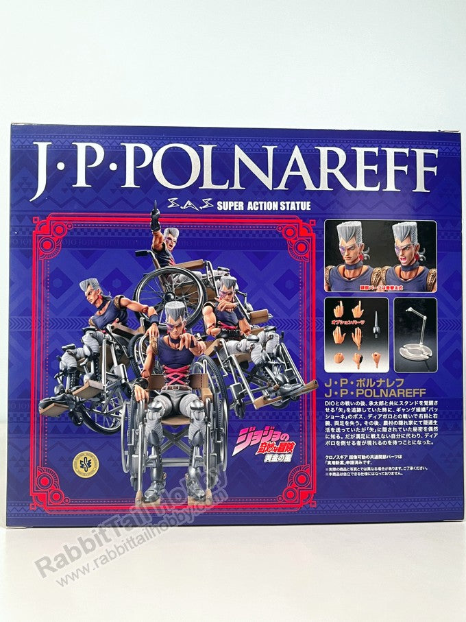 Medicos Chozokado Jean Pierre Polnareff - JoJo's Bizarre Adventure Action Figure