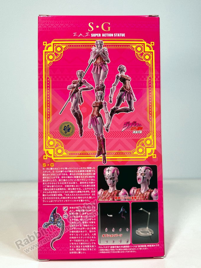 Medicos Chozokado SG - JoJo's Bizarre Adventure Action Figure