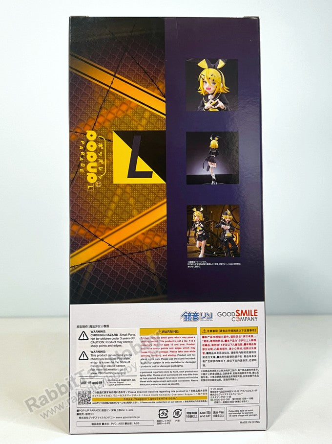 Good Smile Company POP UP PARADE Kagamine Rin: BRING IT ON Ver. L Size - VOCALOID Non Scale Figure