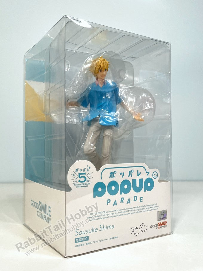 Good Smile Company POP UP PARADE Sousuke Shima - Skip and Loafer Non Scale Figure