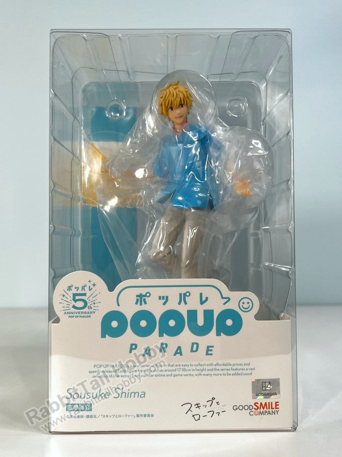 Good Smile Company POP UP PARADE Sousuke Shima - Skip and Loafer Non Scale Figure