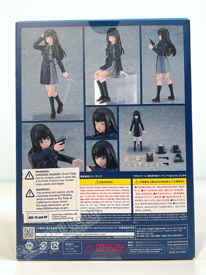 Max Factory 616 figma Takina Inoue - Lycoris Recoil Action Figure