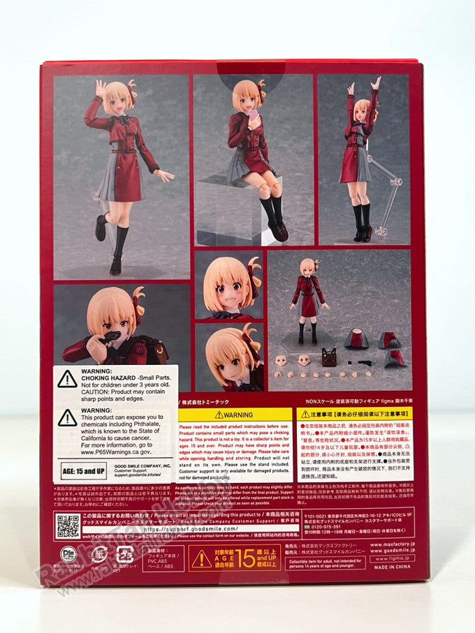 Max Factory 615 figma Chisato Nishikigi - Lycoris Recoil Action Figure