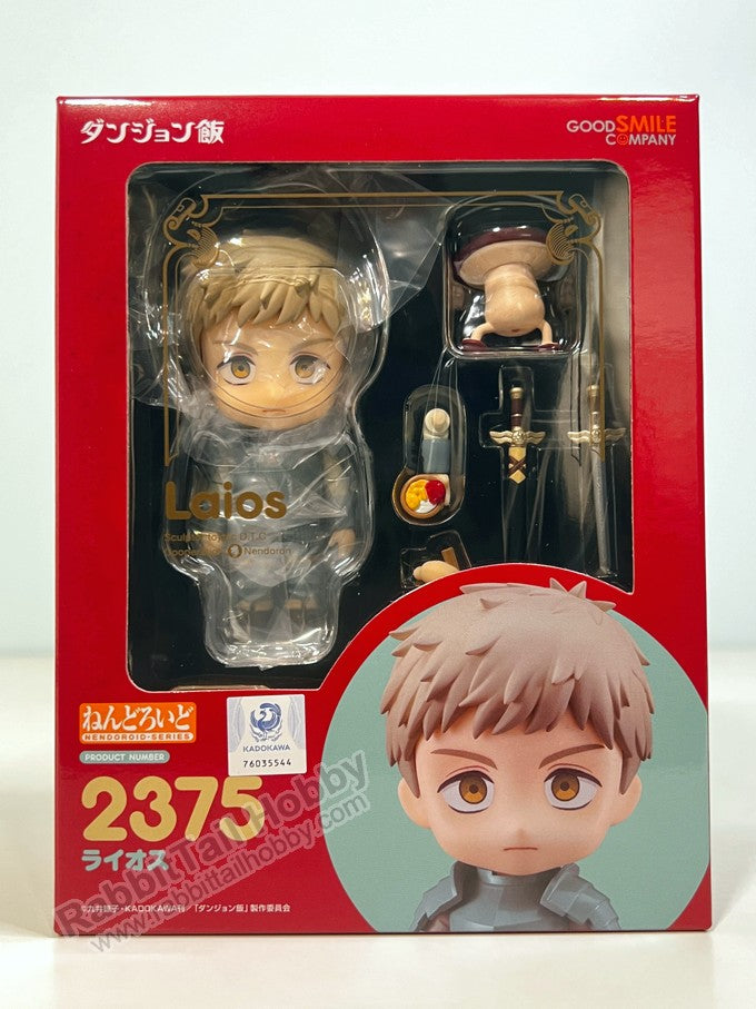 Good Smile Company 2375 Nendoroid Laios - Delicious in Dungeon Chibi Figure