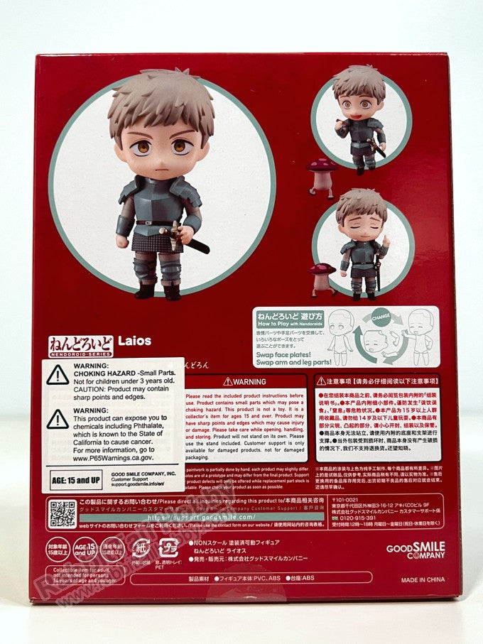 Good Smile Company 2375 Nendoroid Laios - Delicious in Dungeon Chibi Figure