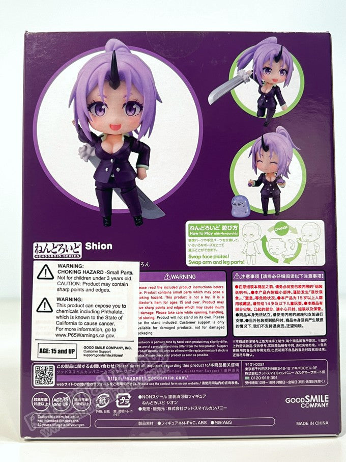 Good Smile Company 2373 Nendoroid Shion - That Time I Got Reincarnated as a Slime Chibi Figure