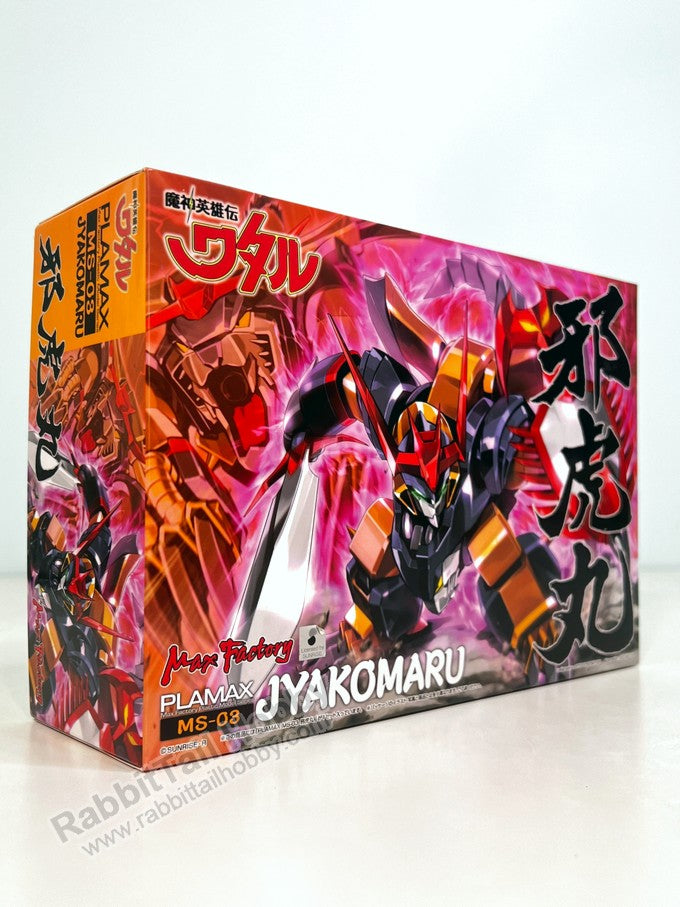 Max Factory PLAMAX MS-03 JYAKOMARU - Mashin Hero Wataru Model Kit