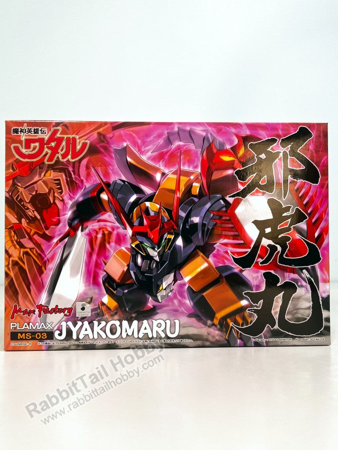 Max Factory PLAMAX MS-03 JYAKOMARU - Mashin Hero Wataru Model Kit