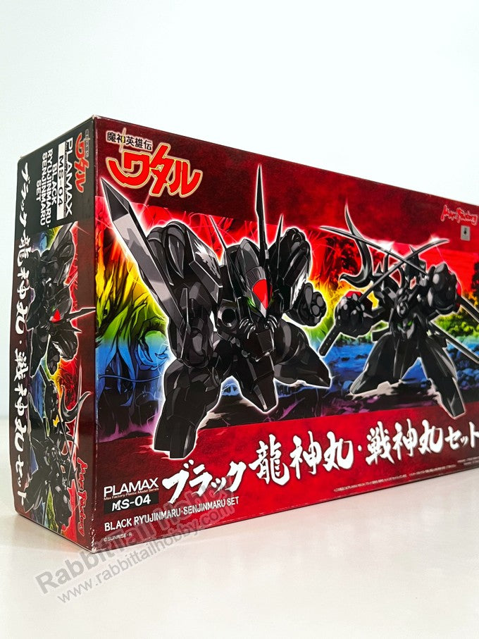 Max Factory PLAMAX MS-04 Black RYUJINMARU / SENJINMARU Set  - Mashin Hero Wataru Model Kit