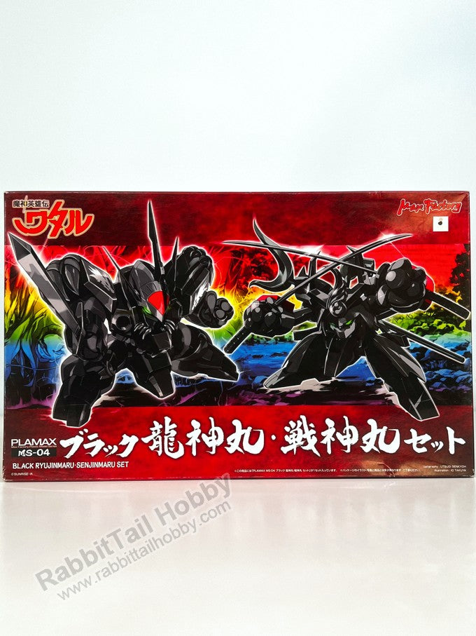 Max Factory PLAMAX MS-04 Black RYUJINMARU / SENJINMARU Set  - Mashin Hero Wataru Model Kit