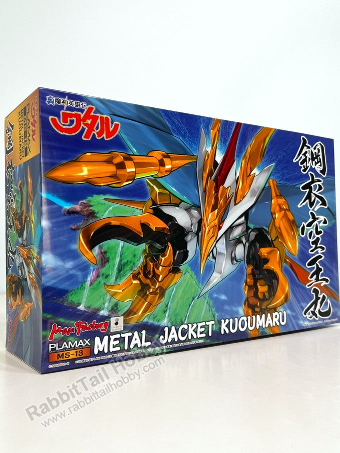 Max Factory PLAMAX MS-13 Metal Jacket KUOUMARU - Mashin Hero Wataru Model Kit