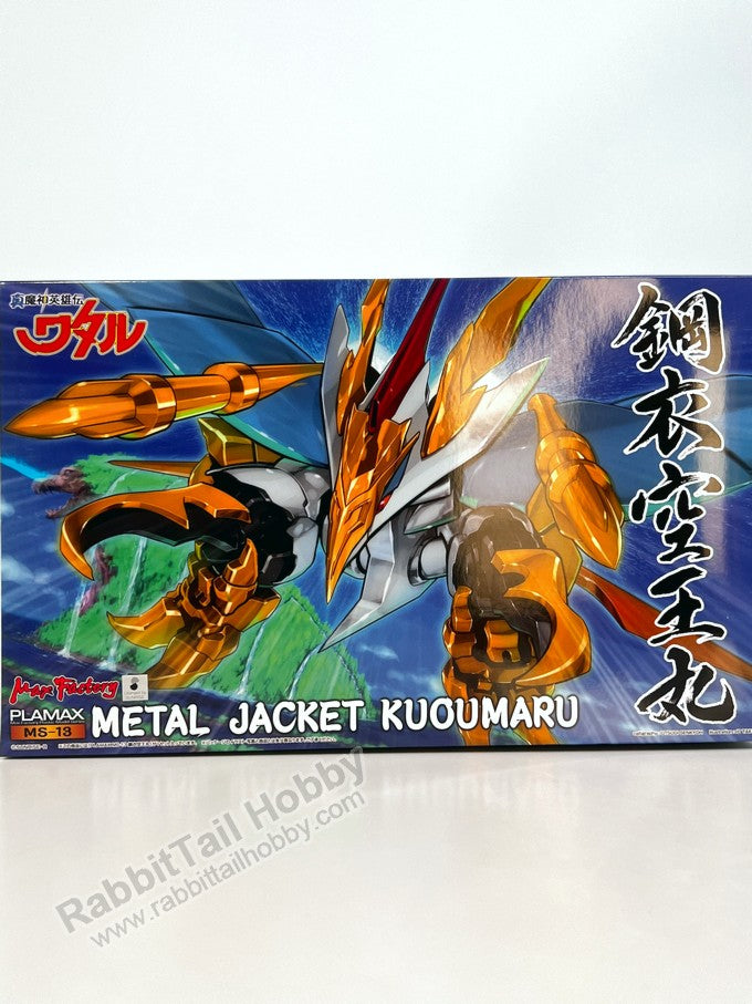 Max Factory PLAMAX MS-13 Metal Jacket KUOUMARU - Mashin Hero Wataru Model Kit