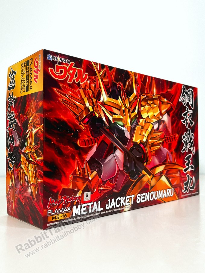 Max Factory PLAMAX MS-16 Metal Jacket SENOUMARU - Mashin Hero Wataru Model Kit