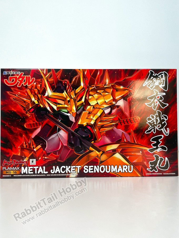 Max Factory PLAMAX MS-16 Metal Jacket SENOUMARU - Mashin Hero Wataru Model Kit