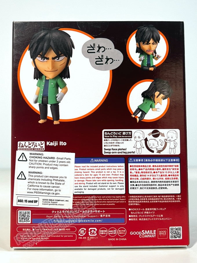 Good Smile Company 2232 Nendoroid Kaiji Ito - Kaiji Chibi Figure