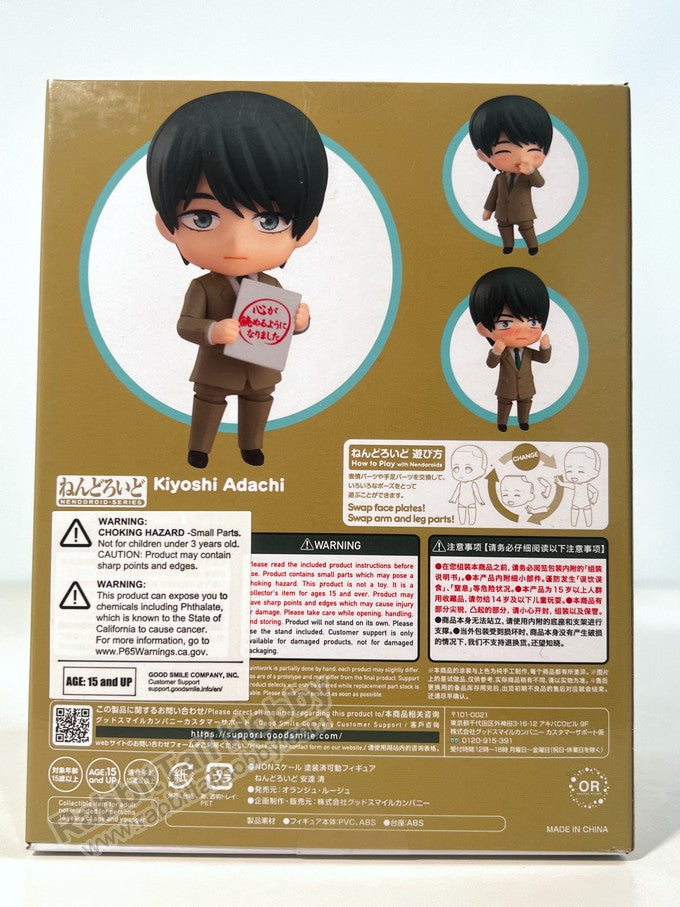 Orange Rouge 2380 Nendoroid Kiyoshi Adachi - Cherry Magic! Thirty Years of Virginity Can Make You a Wizard?! Chibi Figure