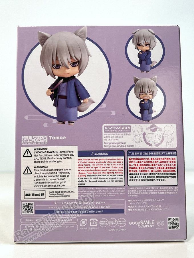 Good Smile Arts Shanghai 2443 Nendoroid Tomoe - Kamisama Kiss Chibi Figure