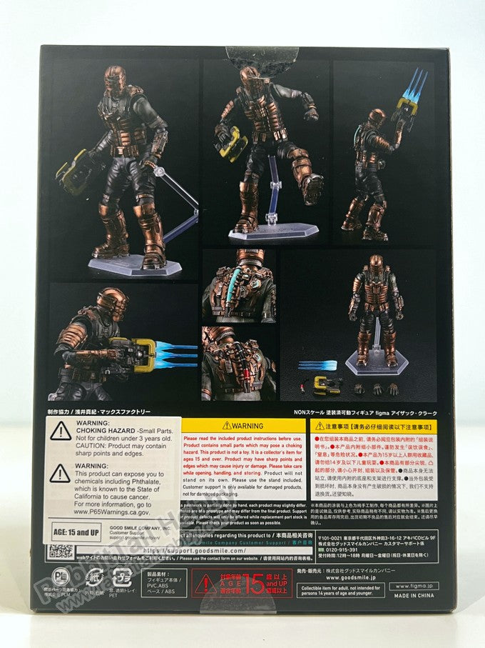 Good Smile Company SP-162 figma Isaac Clarke - Dead Space Action Figure