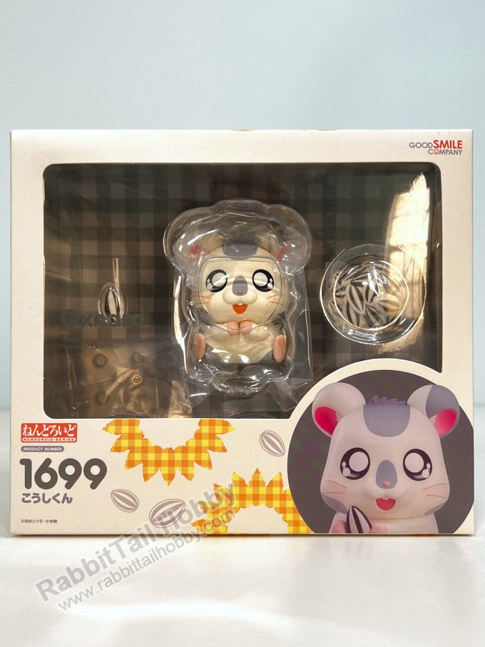 Good Smile Company 1699 Nendoroid Oxnard - Hamtaro Chibi Figure