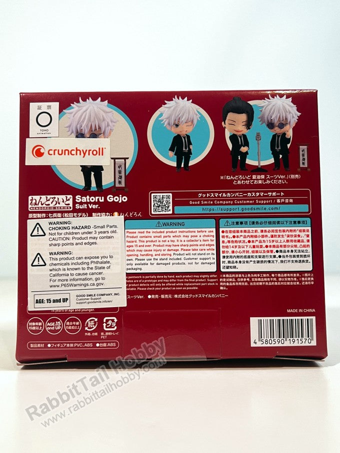 Good Smile Company 2440 Nendoroid Satoru Gojo: Suit Ver. - Jujutsu Kaisen Chibi Figure