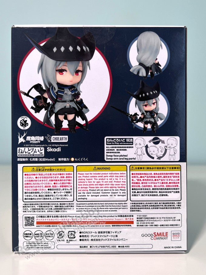 Good Smile Company 1895 Nendoroid Skadi - Arknights Chibi Figure